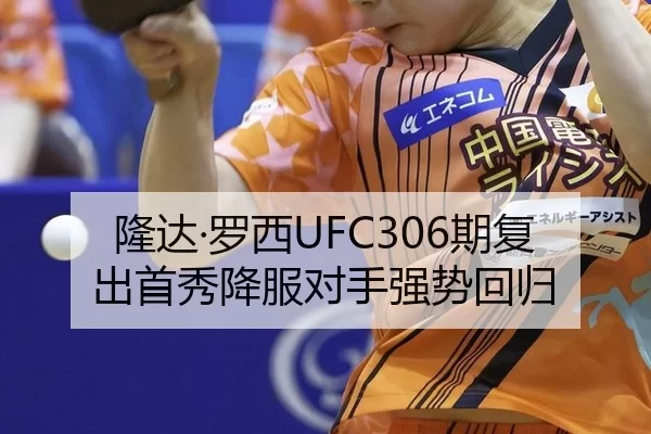 long-da-luo-xi-qi-fu-chu-shou-xiu-xiang-fu-dui-shou-qiang-shi-hui-gui-2-600.jpg