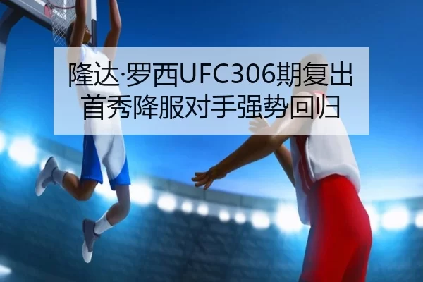 long-da-luo-xi-qi-fu-chu-shou-xiu-xiang-fu-dui-shou-qiang-shi-hui-gui-3-379.jpg