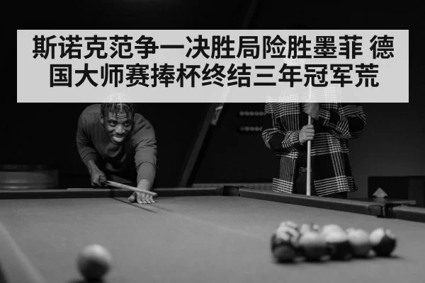 snooker player concentration